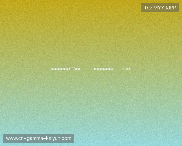 ✅体育直播🏆世界杯直播🏀NBA直播⚽- 体育赛事为国庆黄金周添活力- sports